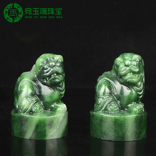 和田玉印章玉玺摆件碧玉貔貅章家居书房办公室摆设狮子章商务礼品