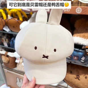 可爱米白兔子米菲贝雷帽子女格纹棒球帽休闲百搭显脸小鸭舌帽子
