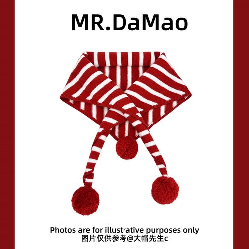 红色条纹球球三角围巾韩版披肩款