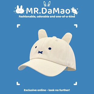 卡通可爱米菲兔棒球帽子女百搭显脸小鸭舌帽休闲百搭防晒遮阳帽