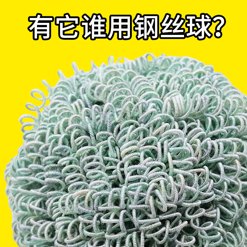纳米钢丝球清洁球带手柄清洁刷厨房洗碗家用不伤锅不伤手不掉丝