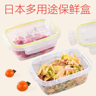 日本Lustroware保鲜盒2个装 微波炉便当饭盒饺子盒高密封性冰箱储