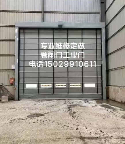 专业维修定做承包安装快速卷帘门硬质滚筒保温门车间堆积快速门