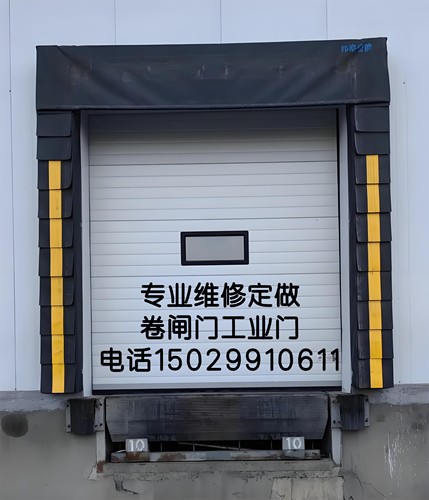 维修定做承包安装工业门提升门快速门水晶门防火门防风门伸缩门