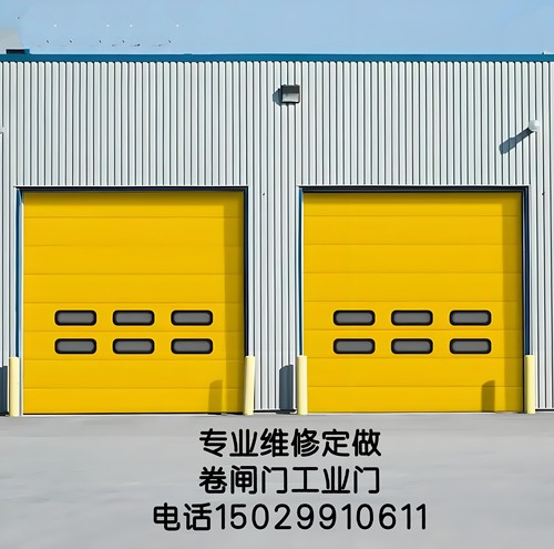 维修定做承包安装工业门快速门卷闸门防火门水晶门堆积门提升门