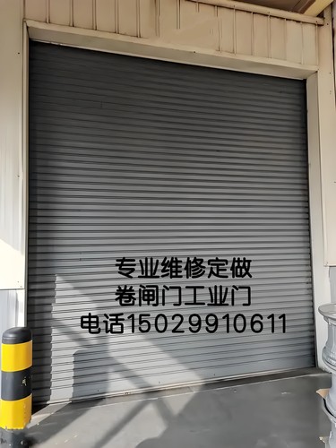维修定做承包安装防风门卷闸门快速门水晶门提升门伸缩门工业门