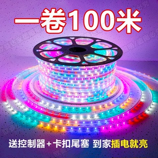 跑马灯夜市爆闪灯带防冻防水霓虹室外七彩变色招牌闪光led软灯条