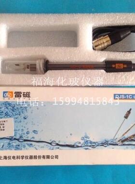 实验室电导电极DJS-1C光亮/铂黑型 雷磁电极