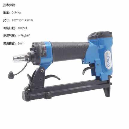 原装台湾进口1010F气动码钉枪U型钉枪S10/10F-A1木工薄嘴打钉枪