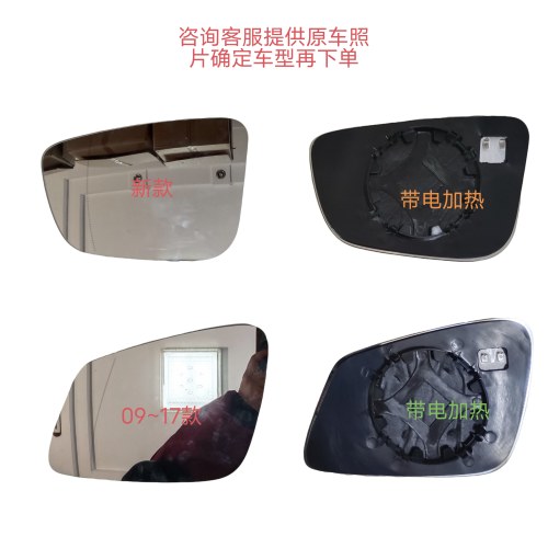 适用宝马5系后视镜片09-24款520反光镜片525倒车镜新老款维修配件