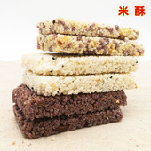 小米酥 恩施米子糖土家手工特色小吃 黄氏黑米酥 杂粮酥300克零食