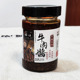 恩施香辣腊肉酱牛腊肉拌饭酱手工剁椒豆瓣酱鲜香鸡枞菌拌面下饭菜