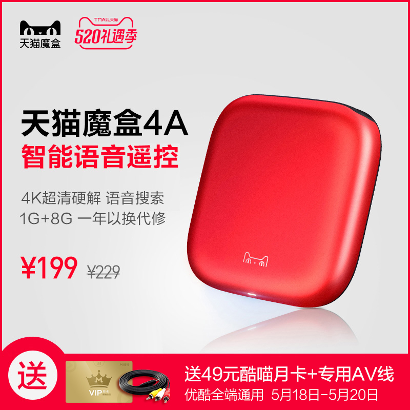網絡的攻擊于防范