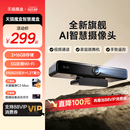 天猫智慧屏魔盒 网络电视机顶盒电视盒子家用免费高清播放器投屏