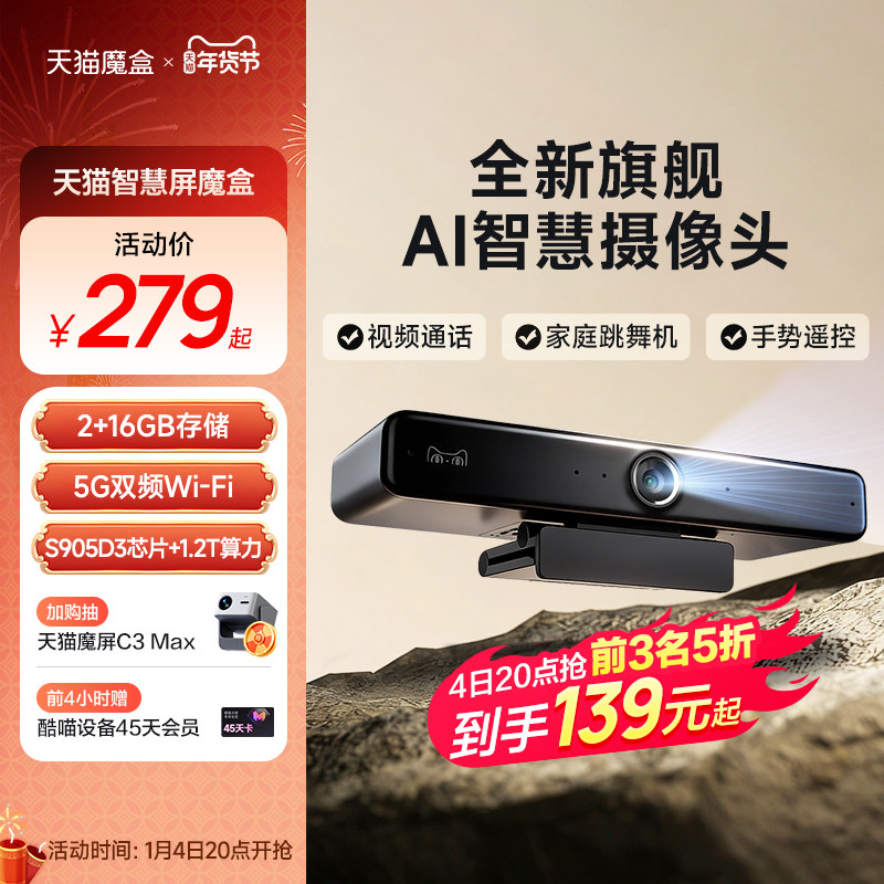 ��è�ǻ���ħ�� ������ӻ����е��Ӻ��Ӽ�����Ѹ��岥����Ͷ�� 278.68Ԫ