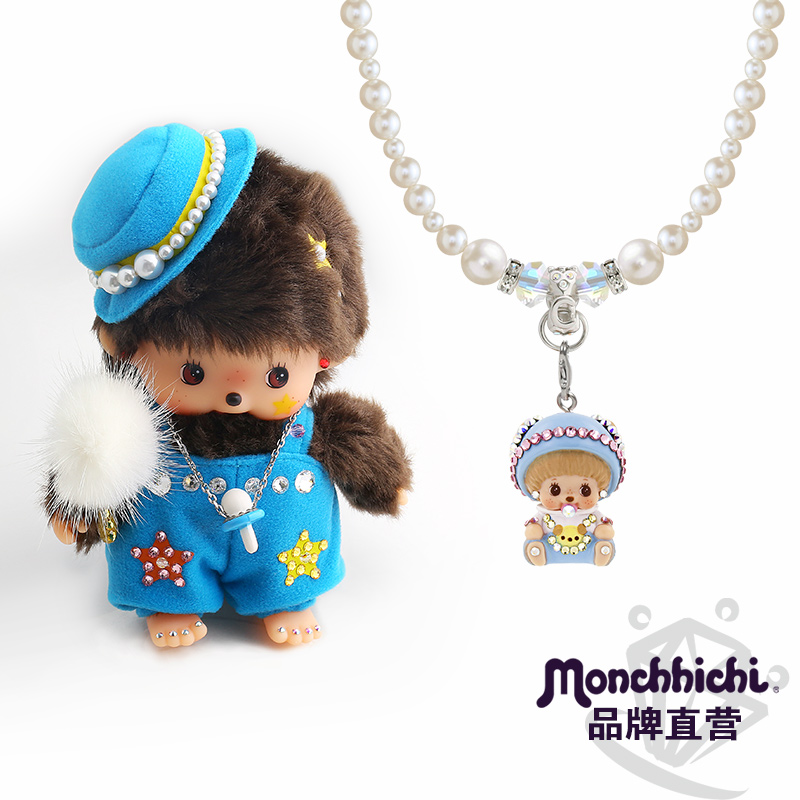 Monchichi/萌趣公仔项链毛绒娃娃刻字创意饰品送女友生日礼品