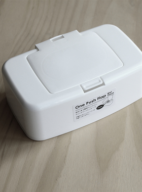 日本进口YAMADA 湿巾收纳盒 纸巾盒 按压式湿巾盒