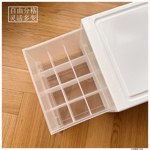 透明抽屉收纳箱自由分格