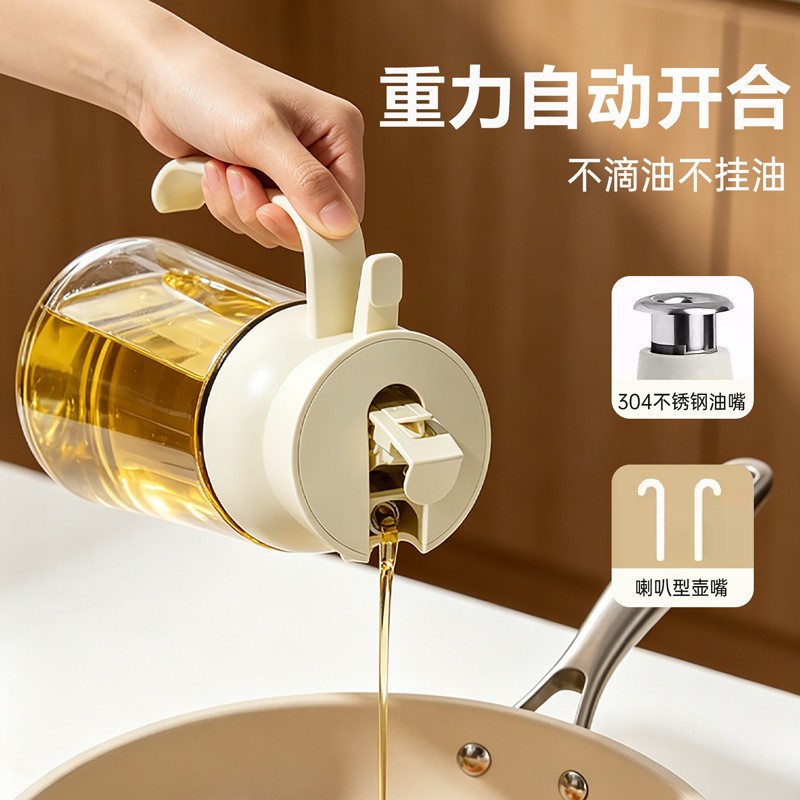 玻璃喷雾油壶重力自动开口调料瓶