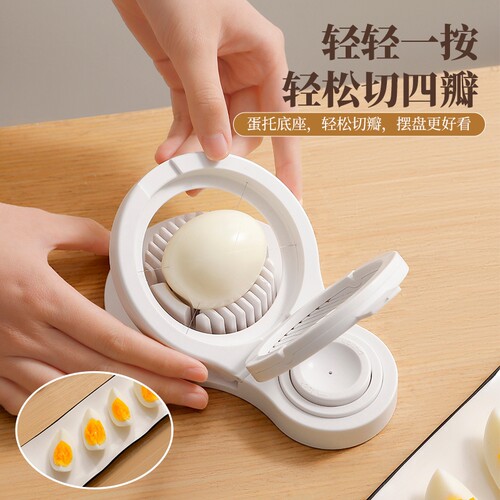 日本打孔切蛋切片器分割器