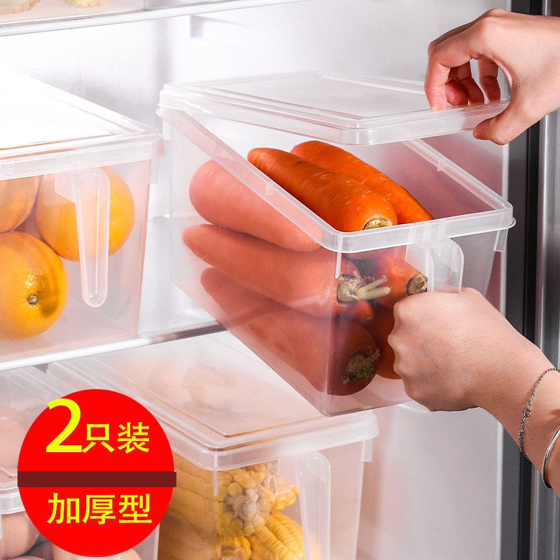 厨房透明收纳盒带把手带盖