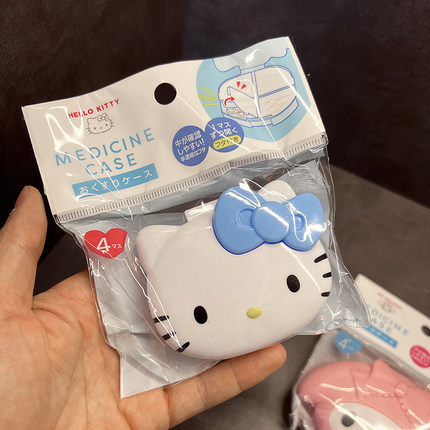 日本三丽鸥小药盒4格便携小物收纳盒HelloKitty密封防潮首饰盒