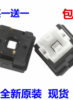 罗技键盘Romer-G轴开关欧姆龙三代轴体更换维修适用于G910.G810等