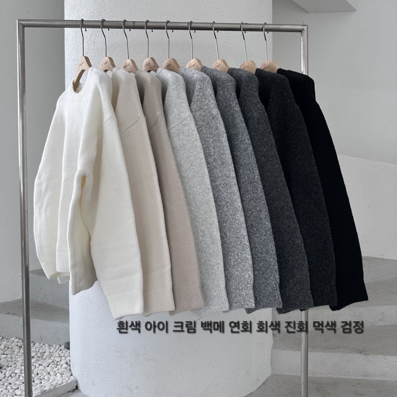 韩国男装秋冬羊毛混纺厚款针织衫