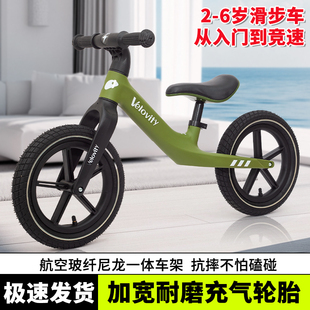 新儿童平衡车无脚踏尼龙材质2 6岁小孩滑步男女宝宝滑行车自行车