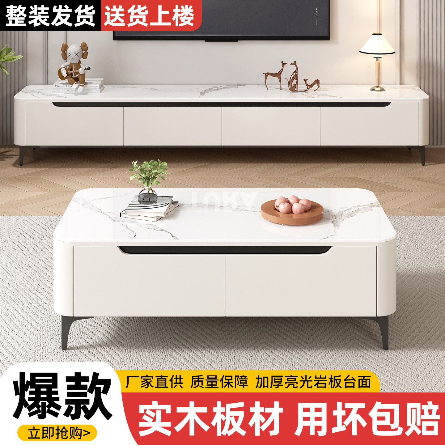 实木电视柜现代简约家用茶几客厅电视柜小户型轻奢岩板组合储物柜