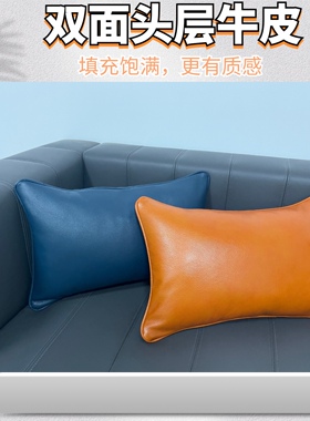 头层牛皮真皮抱枕腰枕黑色棕黄沙发靠垫轻奢方形客厅汽车靠枕定制