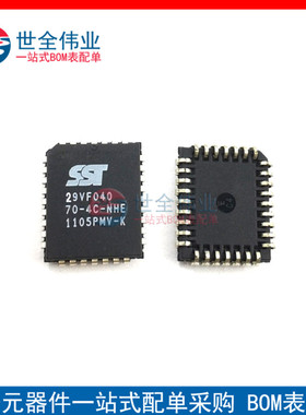 SST29VF040-70-4C-NHE全新原装 PLCC32 ic芯片BOM表报价配单配套