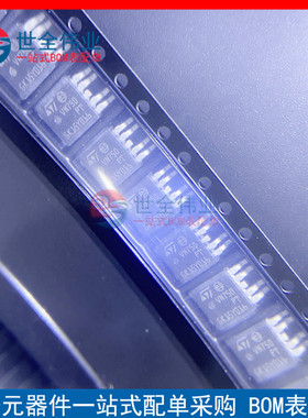 直拍全新原装VN750PTTR-E VN750PT-E 贴片TO-252-5 丝印 VN750PT