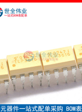 全新原装TLP3616 DIP-7直插可控硅隔离光耦BOM表报价芯片配单配套