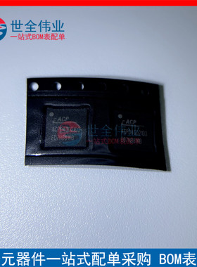 IRIS411 LC1160 LC1860C电源芯片IC全新原装 电子元器件BOM表报价