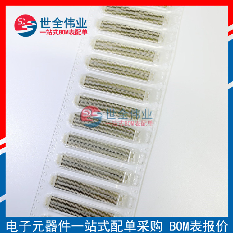 HRS广濑FX8-120S-SV(92) FX8-120P-SV(92) 连接器 全新原装 配单