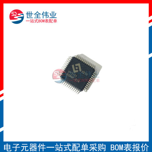 全新原装HY3131-L048 HY3131 LQFP48电子元器件BOM表报价配单