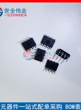 全新EG4318 EG4318A电源充电IC DIP8直插芯片电子BOM表报价配单