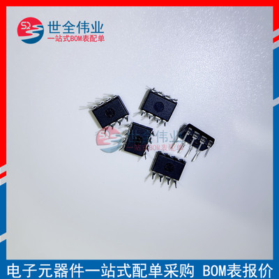 LM331N 全新频率电压(F/V)转换器 A/D转换器 DIP-8直插HGSEMI配单