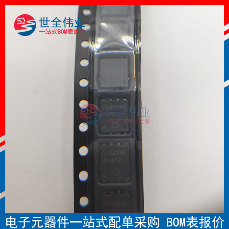 全新BSC019N06NS丝印019N06NS贴片TDSON-8 MOS场效应管芯片配单