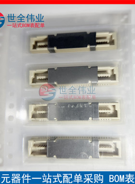 FCI原装61083-061402LF板对板0.8间距60Pin公座4.7H贴片SMT连接器