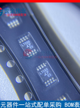 全新原装LTC2850IMS8 LTC2850IMS8#PBF丝印LTCQD驱动器 ADI 配单