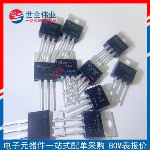 LM7905T 线性稳压器(LDO) LM7905T 电子元器件BOM表芯片配单配套