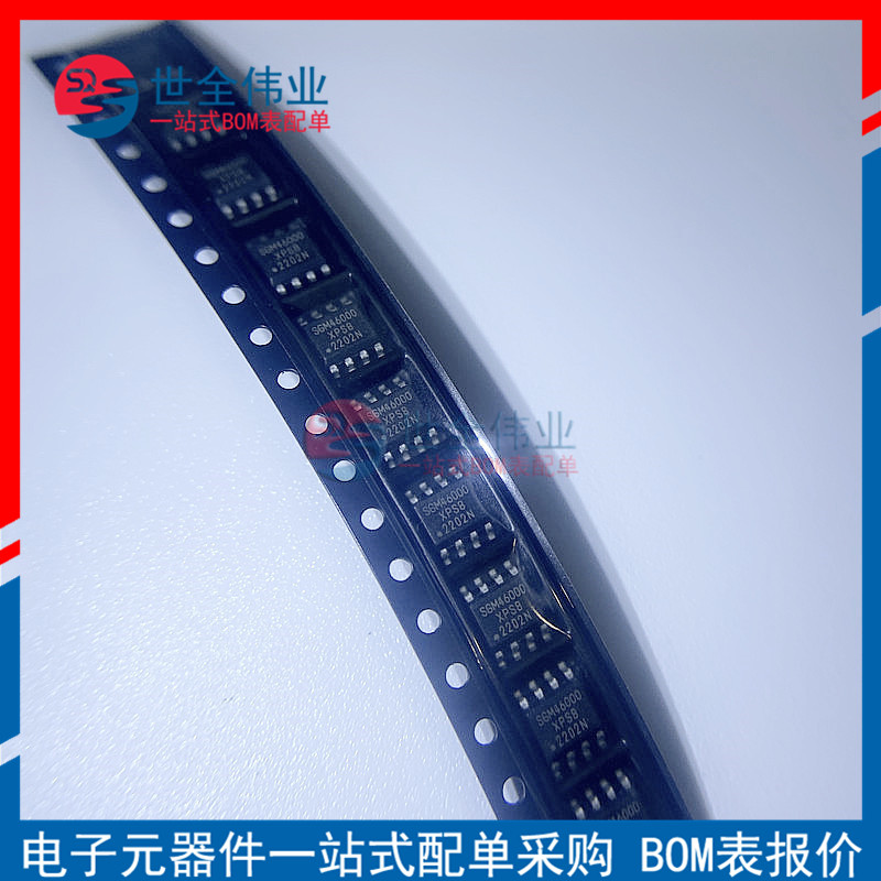 全新原装SGM46000XPS8G/TR SOP8贴片DC-DC电源转换芯片5V芯片配单