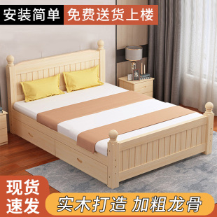 简易实木床1.8米主卧双人床经济型加粗1米1.2米1.35米1.5米家用床