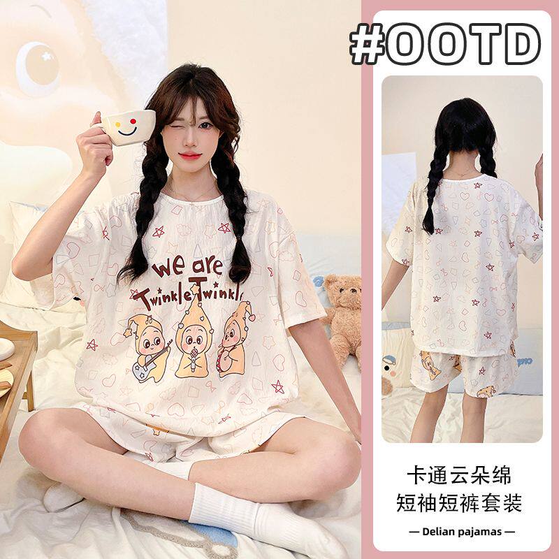 夏季新款睡衣女士韩版卡通印花云朵棉短袖短裤学生休闲居家服套装