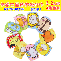 Chaussettes pour bébé - Ref 2110066 Image 14