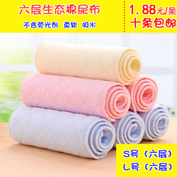 Chaussettes pour bébé - Ref 2110066 Image 24