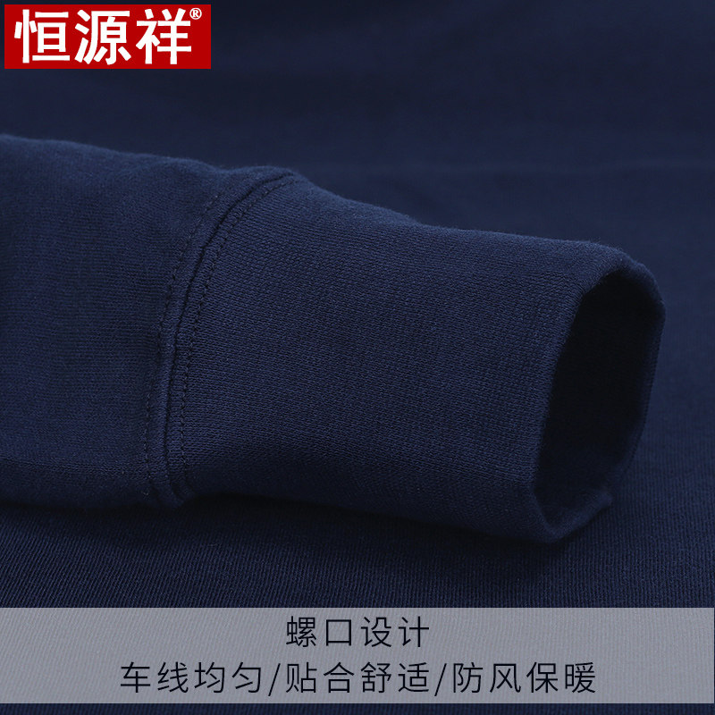 Sous-vêtement chaud jeunesse simple en coton - Ref 750047 Image 4