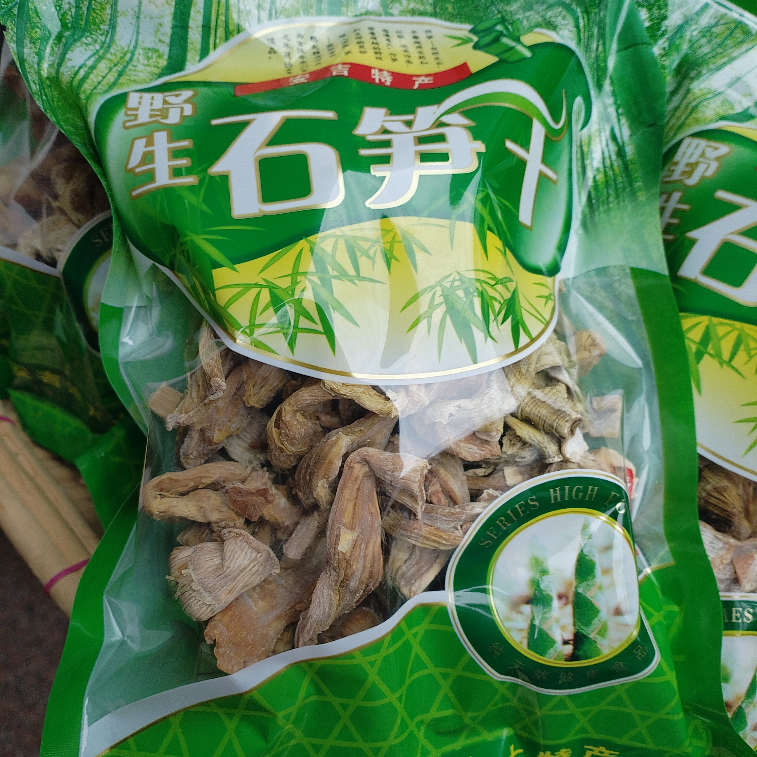 2026年安吉野生石笋干500g干货笋干笋尖野生农家小竹笋安吉特产农